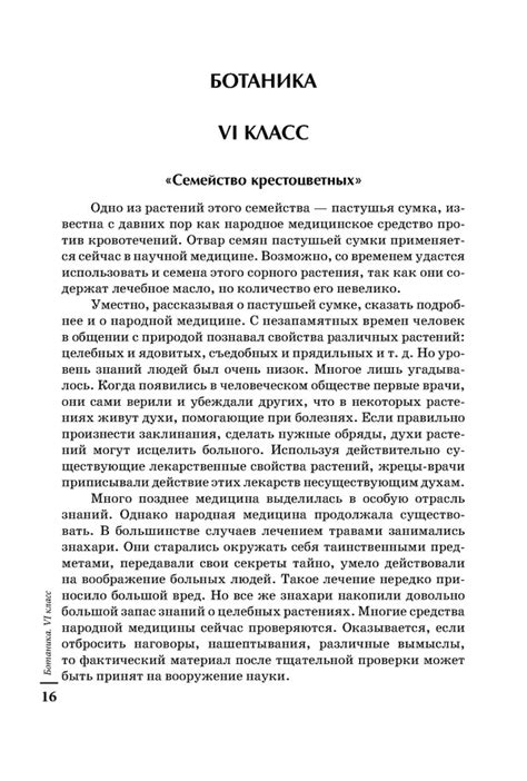 Фантастическое разнообразие ботаники и зоологии в окрестностях идиллического водоема