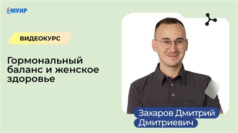 Ферритин и женское здоровье: связь с гормональным балансом