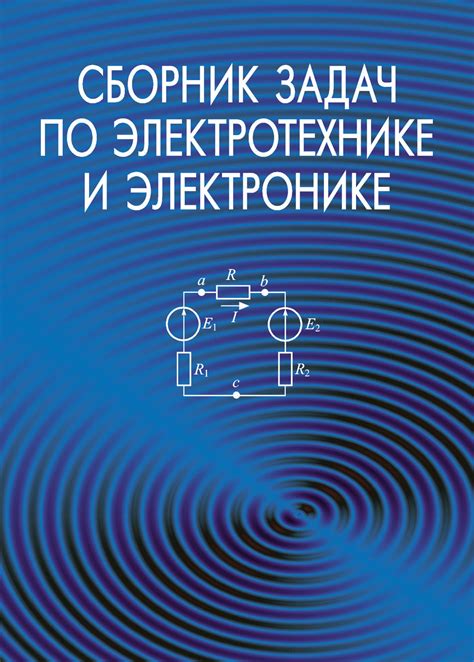 Ферромагнетики в электронике и электротехнике: широкий спектр применений