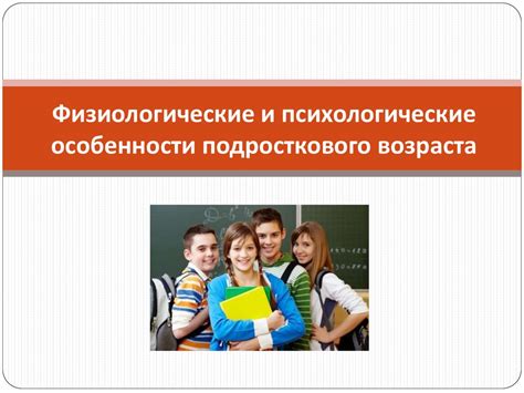 Физиологические и психологические аспекты омовения лба: взаимодействие через прикосновение