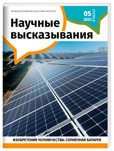 Физическая активность при наступлении новолуния: преимущества и рекомендации