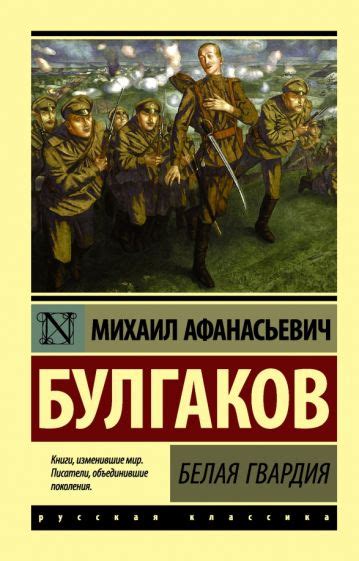 Физическая обстановка Киева в повести "Белая гвардия"