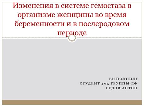 Физические изменения в организме женщины в период околоперименопаузы