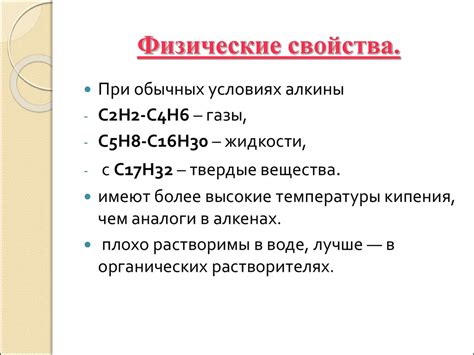 Физические и химические свойства материала из дралона