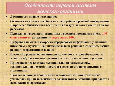 Физические проявления затруднений в основе энергетической системы женского организма