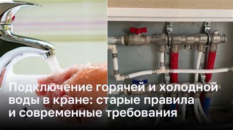 Физические свойства, отличающие холодную и горячую воду