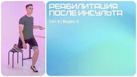 Физические упражнения для уменьшения отека нижних конечностей