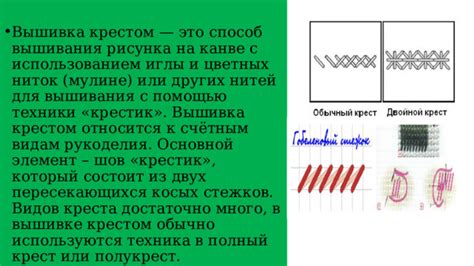 Фиксация патча с помощью оборотных стежков