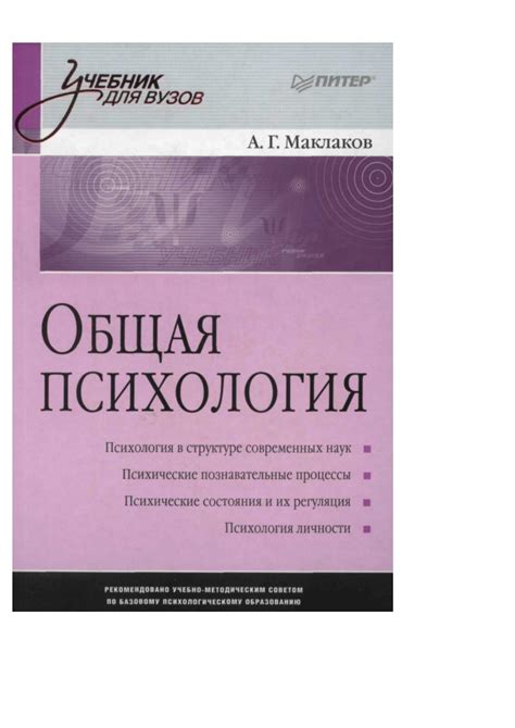 Философия мысли А. Шастуна: концепция и принципы