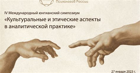 Философские и этические аспекты преданности собаки