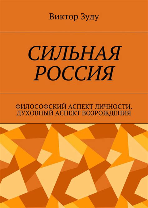 Философский аспект выражения "Оставь надежду всяк сюда входящий"