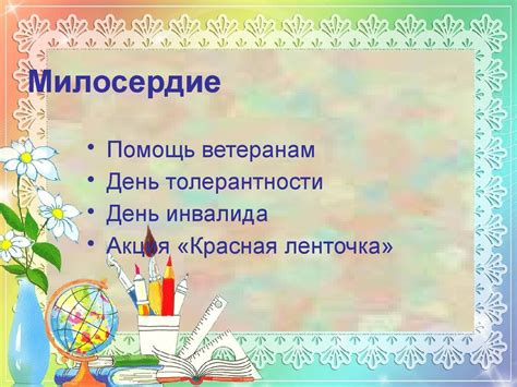 Финансовая доступность образования в сельской местности и в городе