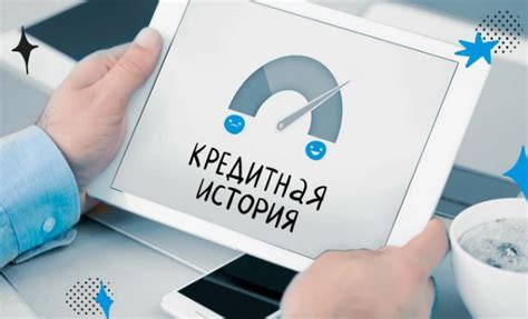 Финансовая поддержка для клиентов с неблагоприятной кредитной историей в Республике Казахстан