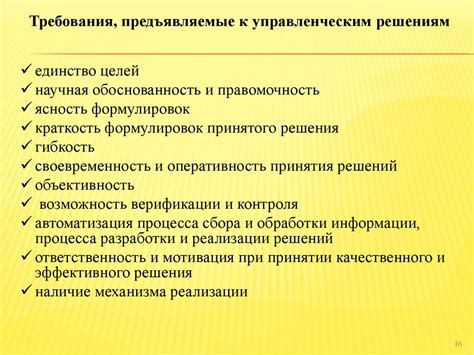 Финансовые аспекты: воздействие отсутствия праздничных мероприятий на доходы компании