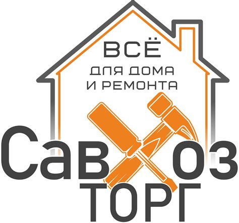 Фирменные магазины специализированной электротехники