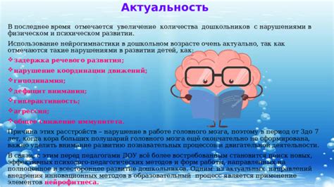 Фокусировка на задачах: снижение влияния элементов, развлекающих внимание