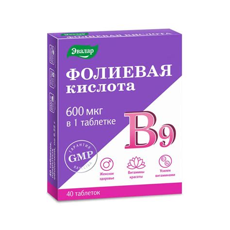 Фолиевая кислота: бесценный помощник в облегчении процесса усвоения железа