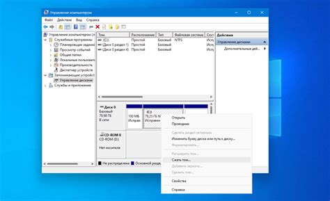 Форматирование и подключение SSD в операционной системе Windows