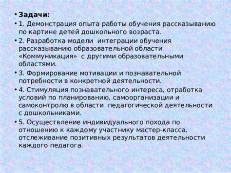 Формирование и осуществление индивидуального предпринимательства