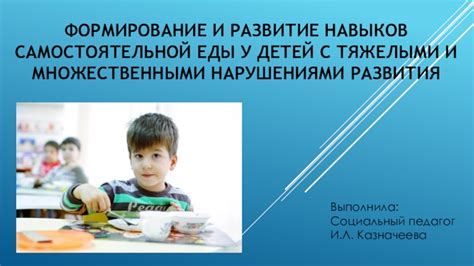 Формирование и развитие навыков работы с R tone: ключевые аспекты и практическая значимость