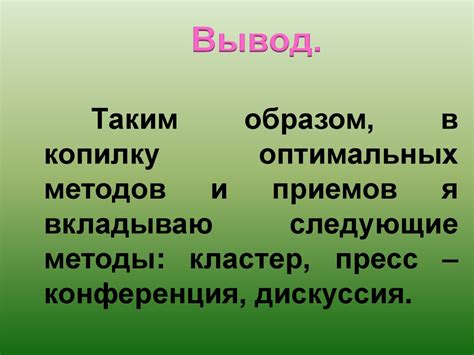 Формирование коммуникативных навыков в процессе изучения русского языка