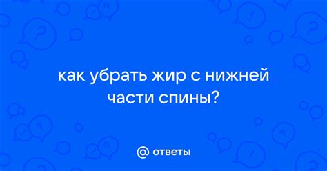 Формирование нижней части звезды