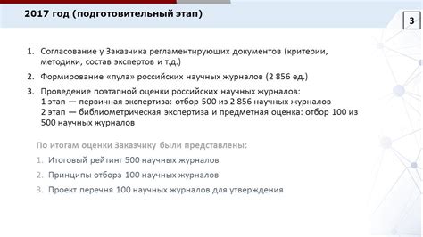 Формирование окончательного утверждения в заметке: главные принципы и факторы