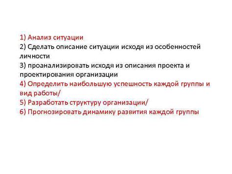 Формирование оптимального пространства проживания исходя из индивидуальных особенностей