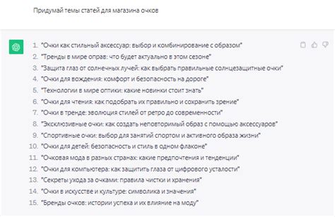 Формирование понятных и релевантных ключевых фраз, учитывая особенности бизнеса
