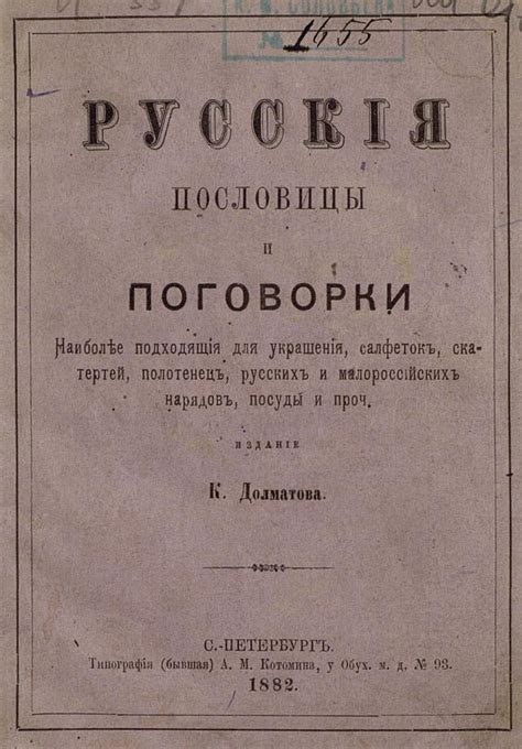 Формирование собственной коллекции книг по искусству: наиболее подходящие места для приобретения