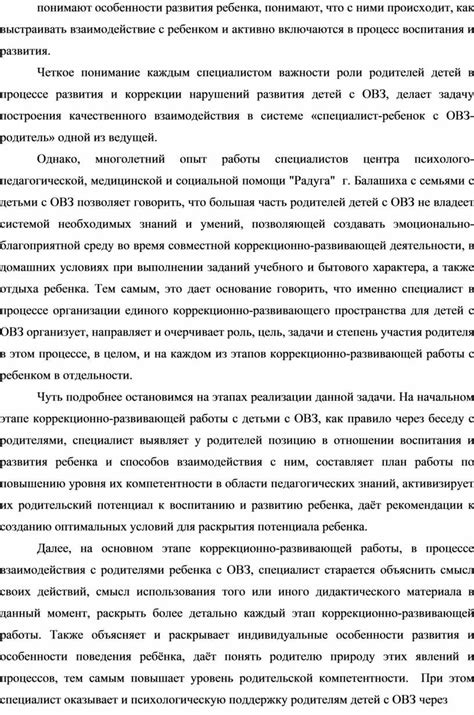 Формирование уникальной концепции для успешного преодоления цифрового пространства