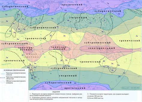 Формирование уникальных климатических поясов на материках