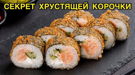 Формирование хрустящей корочки на плове при приготовлении с открытой крышкой
