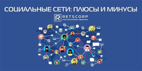 Форумы и социальные сети для обмена материалами