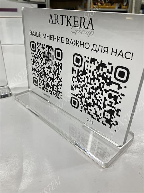 Фотографии с QR-кодом: эффективный способ направить внимание пользователя на веб-страницу