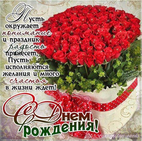 Фотокарточки для поздравлений и пожеланий