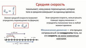 Фундаментальные принципы физики и возможность обратного движения времени