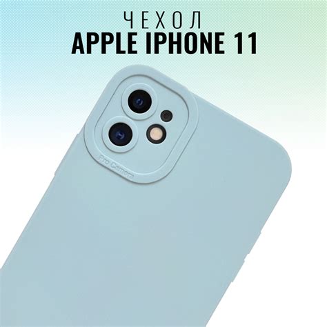 Функции встроенного калькулятора смартфона Apple iPhone 11