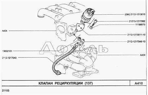 Функции датчика отработавших газов на автомобиле "Нива 21214"