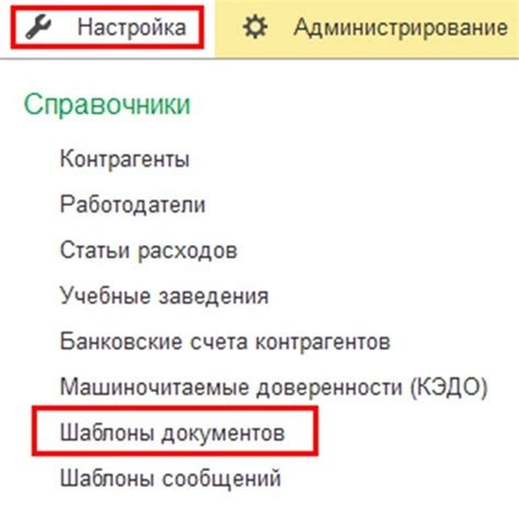 Функции и возможности профиля сотрудника в системе 1С: детальный обзор