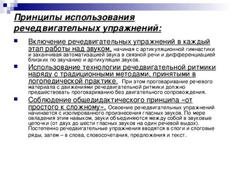 Функции речевого центра: от управления движениями губ до обработки речевой информации