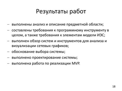 Функциональное назначение внутренней графической подсистемы