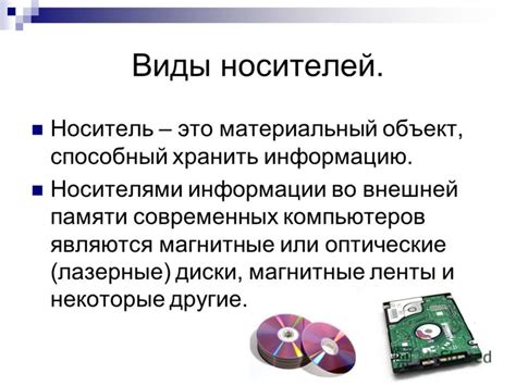 Функциональность и применение фискальных носителей: роль, цели и методы использования