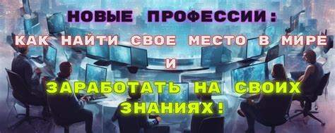 Функциональные возможности персонального кабинета: возможности, которые открываются перед Вами