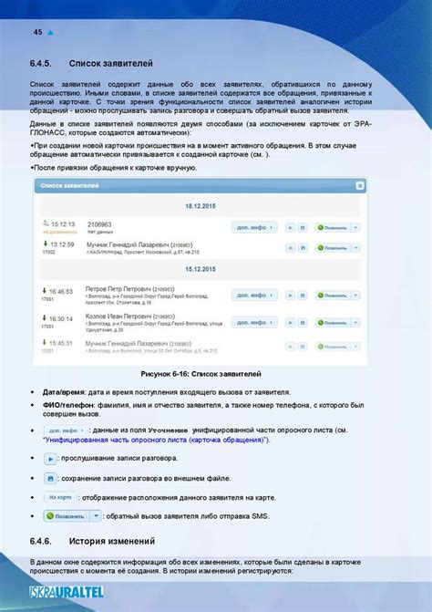 Функциональные возможности современного оборудования при помощи определения заднего хода