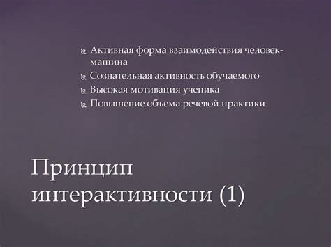 Функциональные возможности современных платформ для обучения