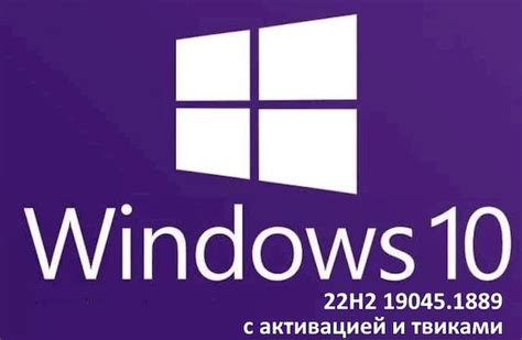 Функциональные возможности Windows 10 корпоративной