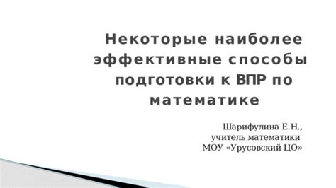 Функциональные предметы: наиболее эффективные способы прикрепления к ламинату