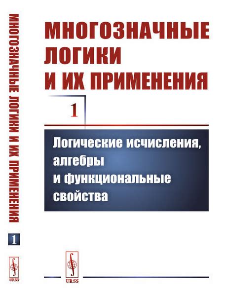 Функциональные применения позвонков: использование их в качестве меток территории и ориентиров