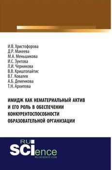 Функциональные принципы трипоида и его роль в обеспечении гармоничной работы механизма